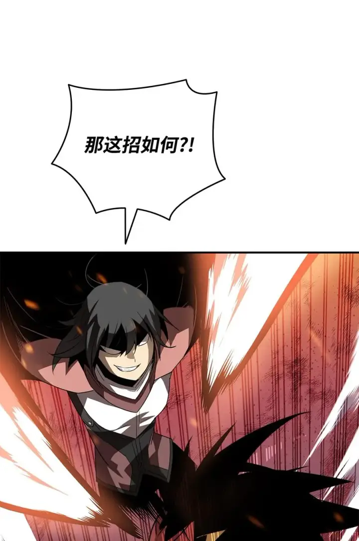 漫画《全裸菜鸟在异世界被摩擦》47 名声大噪第60张图