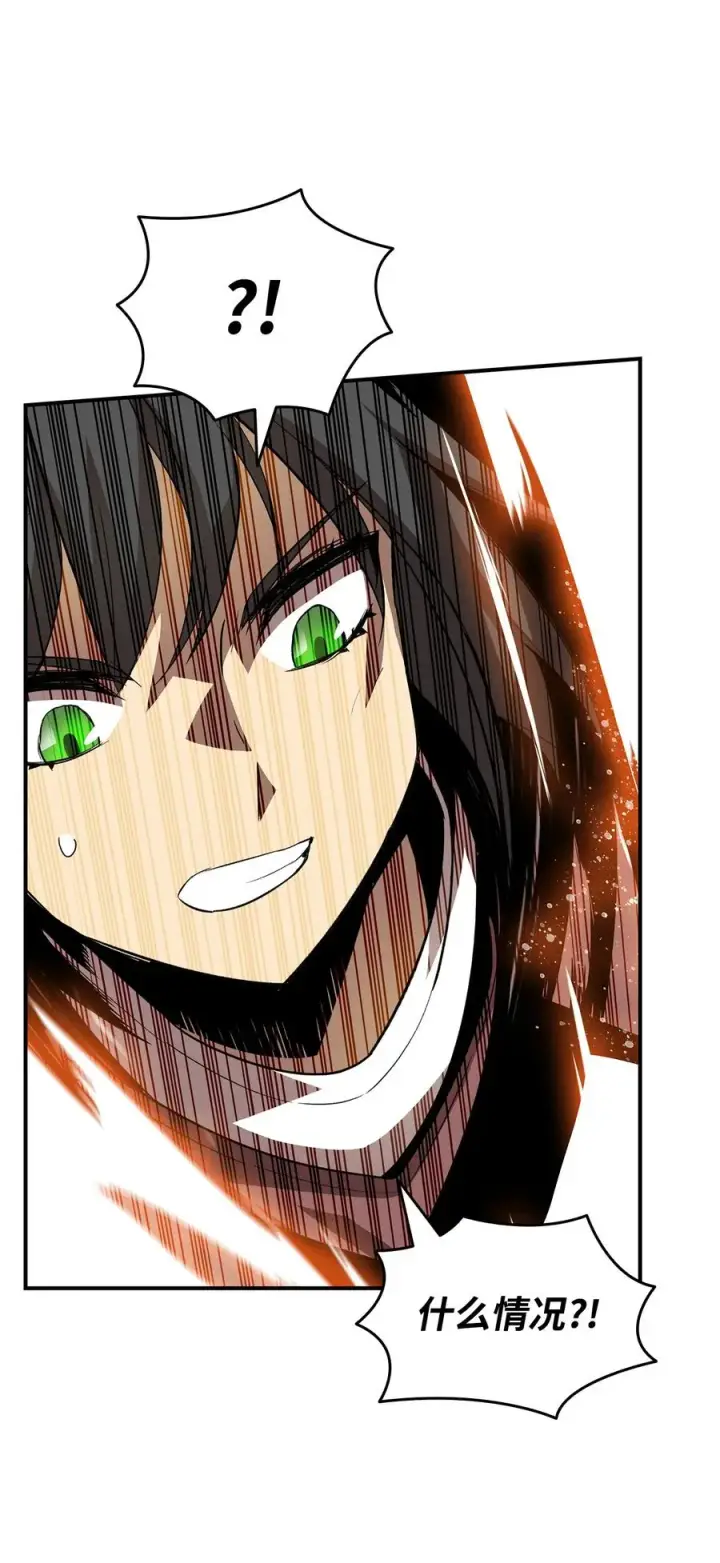 漫画《全裸菜鸟在异世界被摩擦》47 名声大噪第65张图
