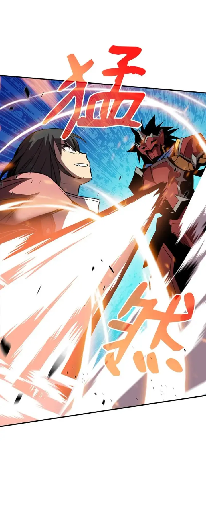 漫画《全裸菜鸟在异世界被摩擦》47 名声大噪第80张图