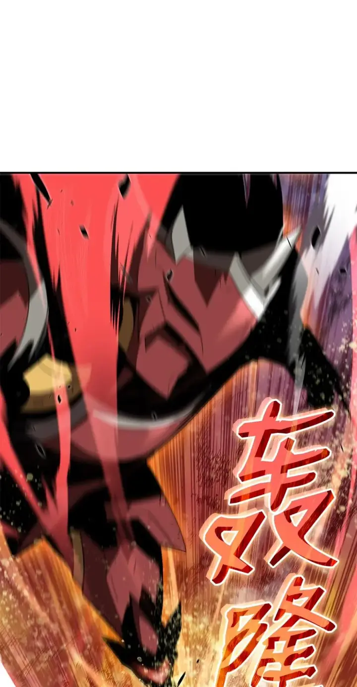 漫画《全裸菜鸟在异世界被摩擦》47 名声大噪第90张图