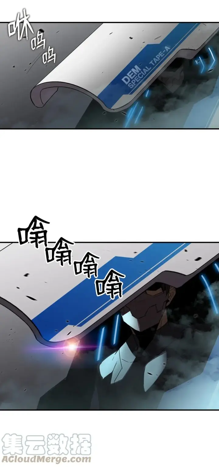 漫画《全裸菜鸟在异世界被摩擦》48 一鸣惊人第10张图