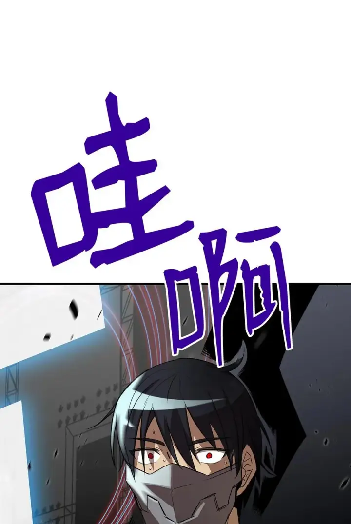漫画《全裸菜鸟在异世界被摩擦》48 一鸣惊人第11张图