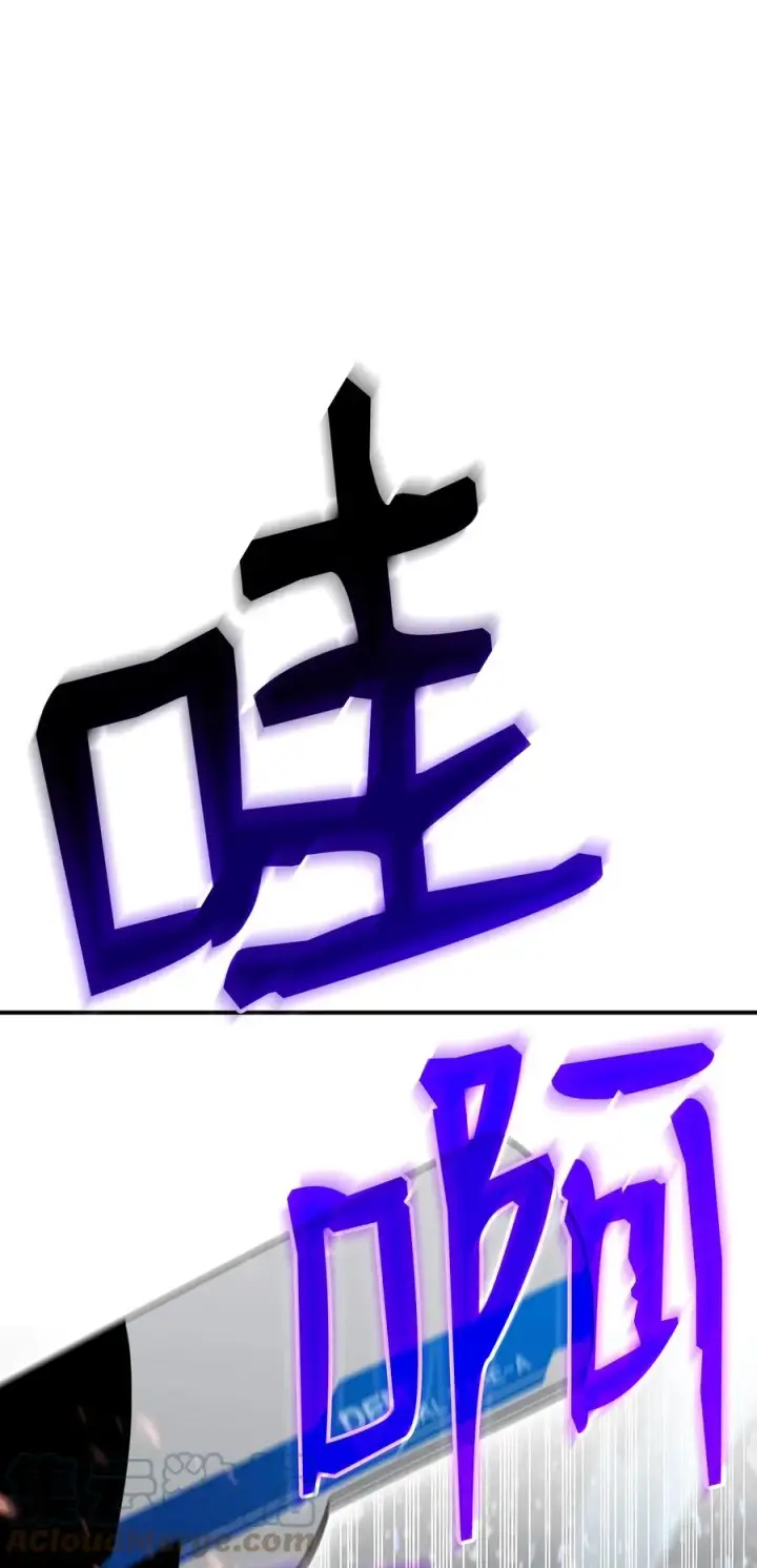 漫画《全裸菜鸟在异世界被摩擦》48 一鸣惊人第13张图