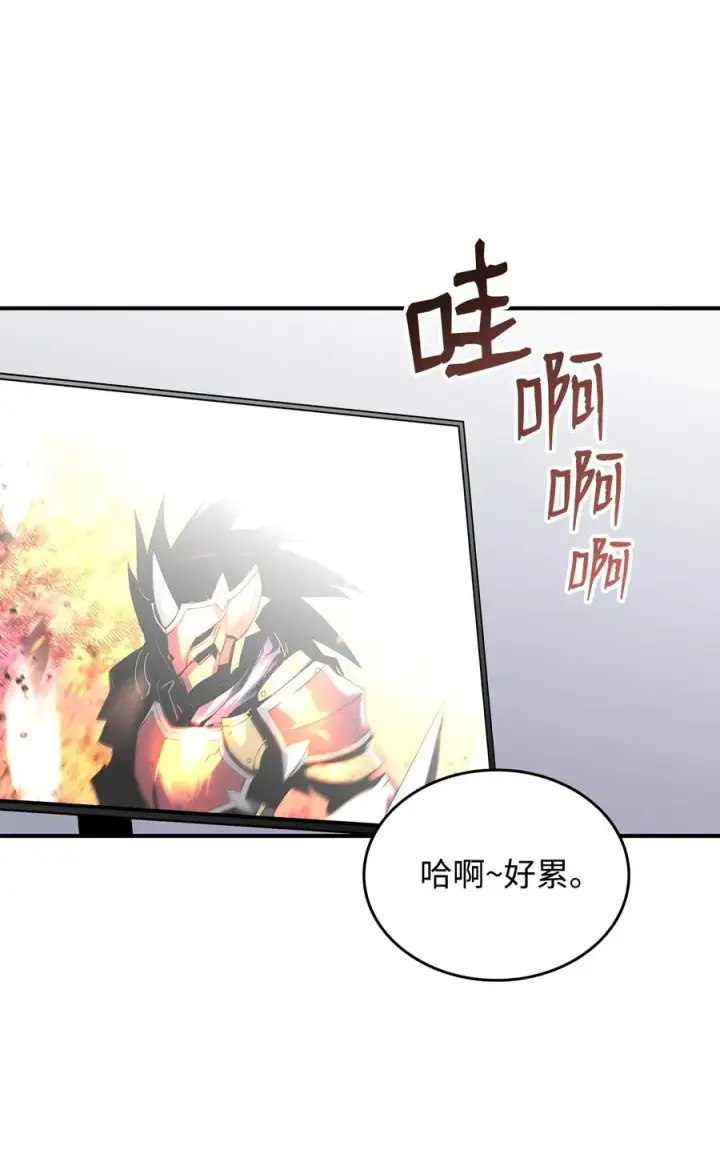 漫画《全裸菜鸟在异世界被摩擦》48 一鸣惊人第27张图