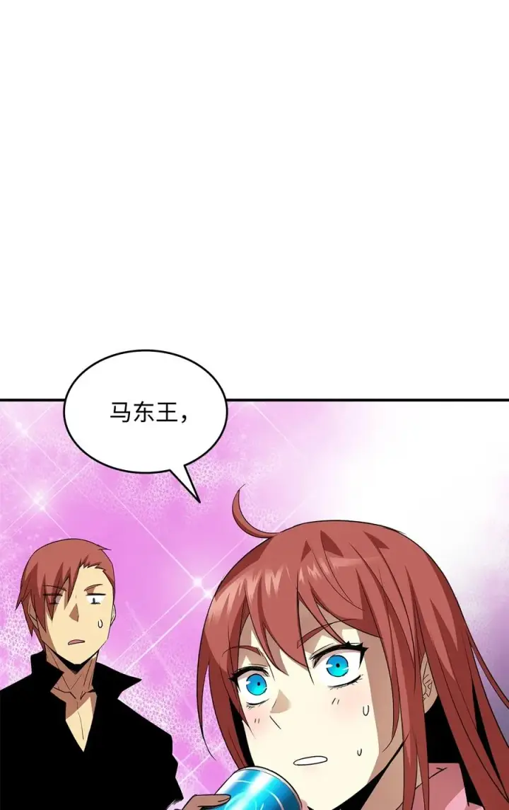 漫画《全裸菜鸟在异世界被摩擦》48 一鸣惊人第30张图