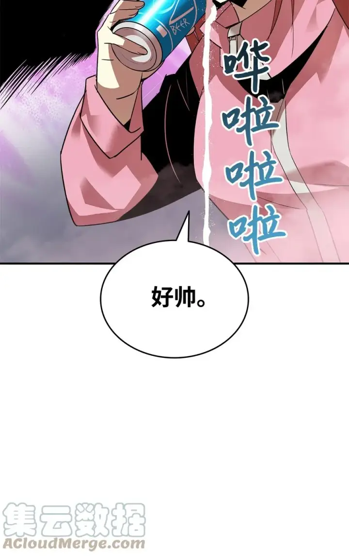 漫画《全裸菜鸟在异世界被摩擦》48 一鸣惊人第31张图