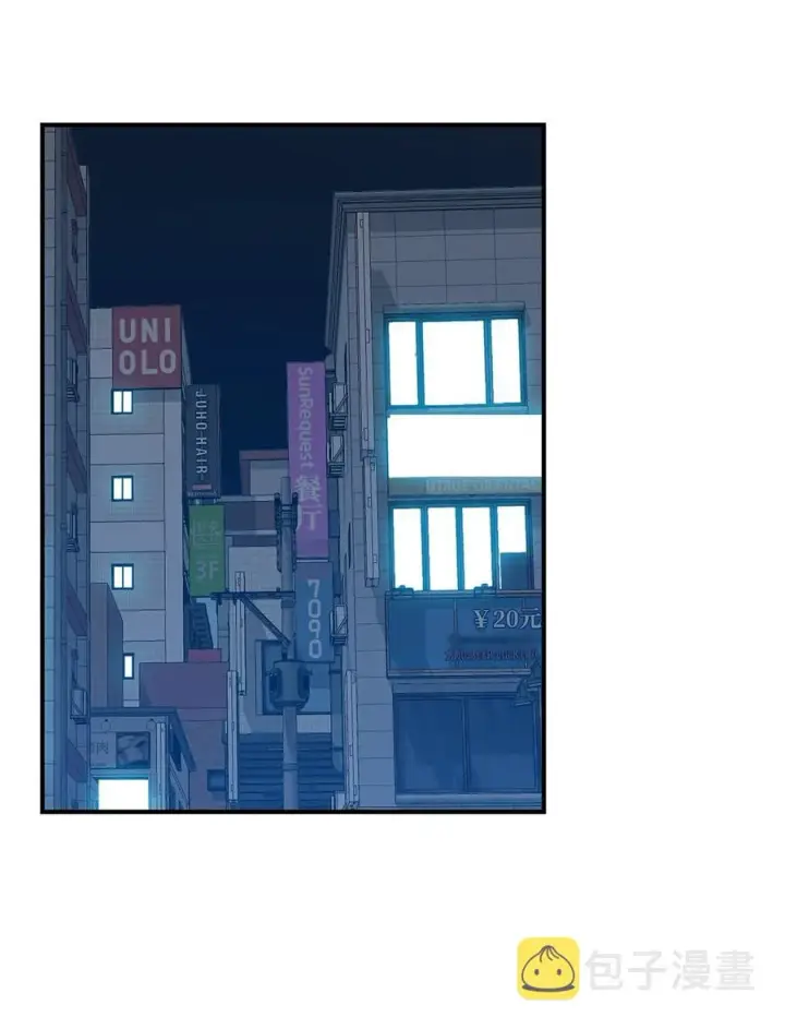 漫画《全裸菜鸟在异世界被摩擦》48 一鸣惊人第41张图