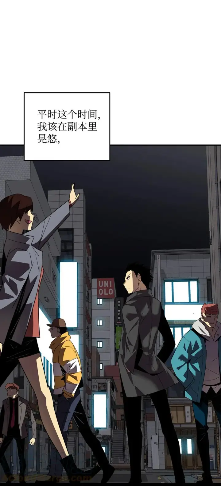 漫画《全裸菜鸟在异世界被摩擦》48 一鸣惊人第43张图