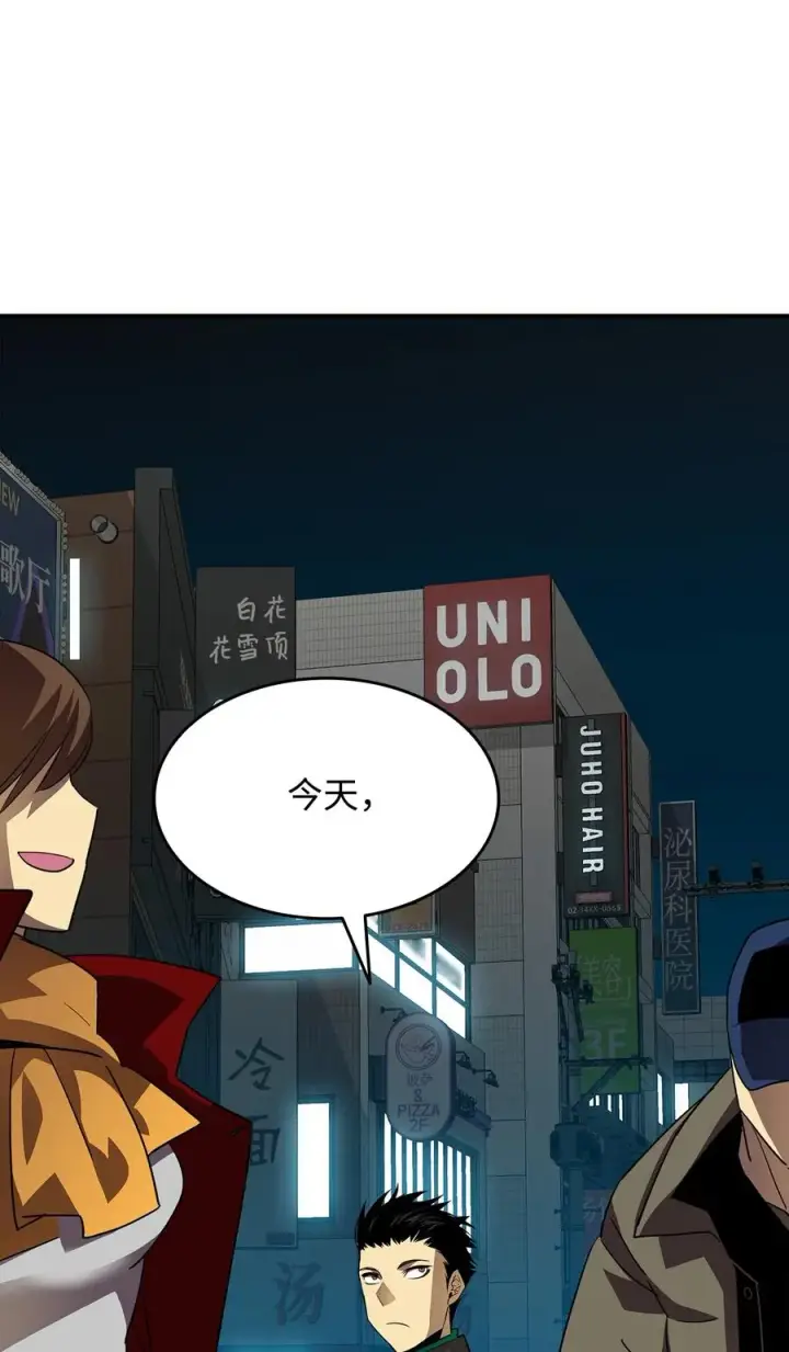 漫画《全裸菜鸟在异世界被摩擦》48 一鸣惊人第50张图