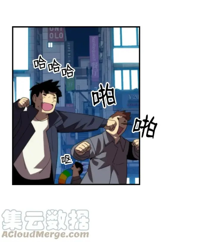 漫画《全裸菜鸟在异世界被摩擦》48 一鸣惊人第52张图