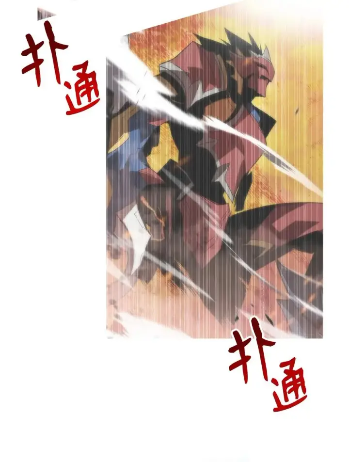 漫画《全裸菜鸟在异世界被摩擦》48 一鸣惊人第60张图