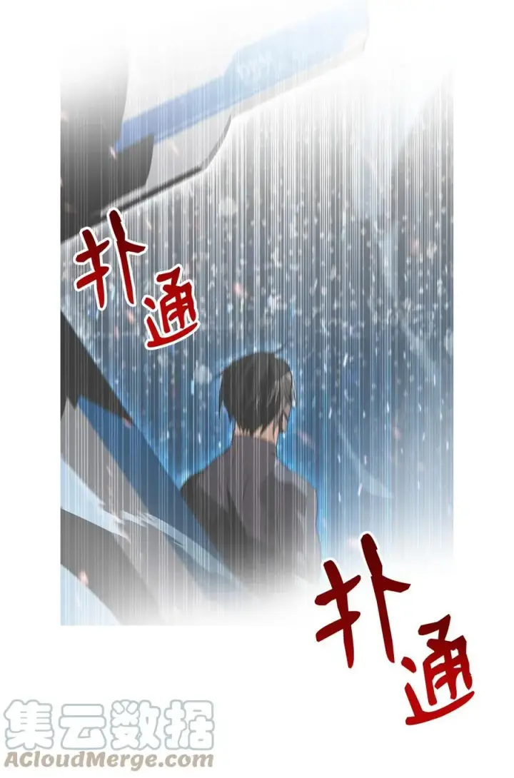 漫画《全裸菜鸟在异世界被摩擦》48 一鸣惊人第61张图