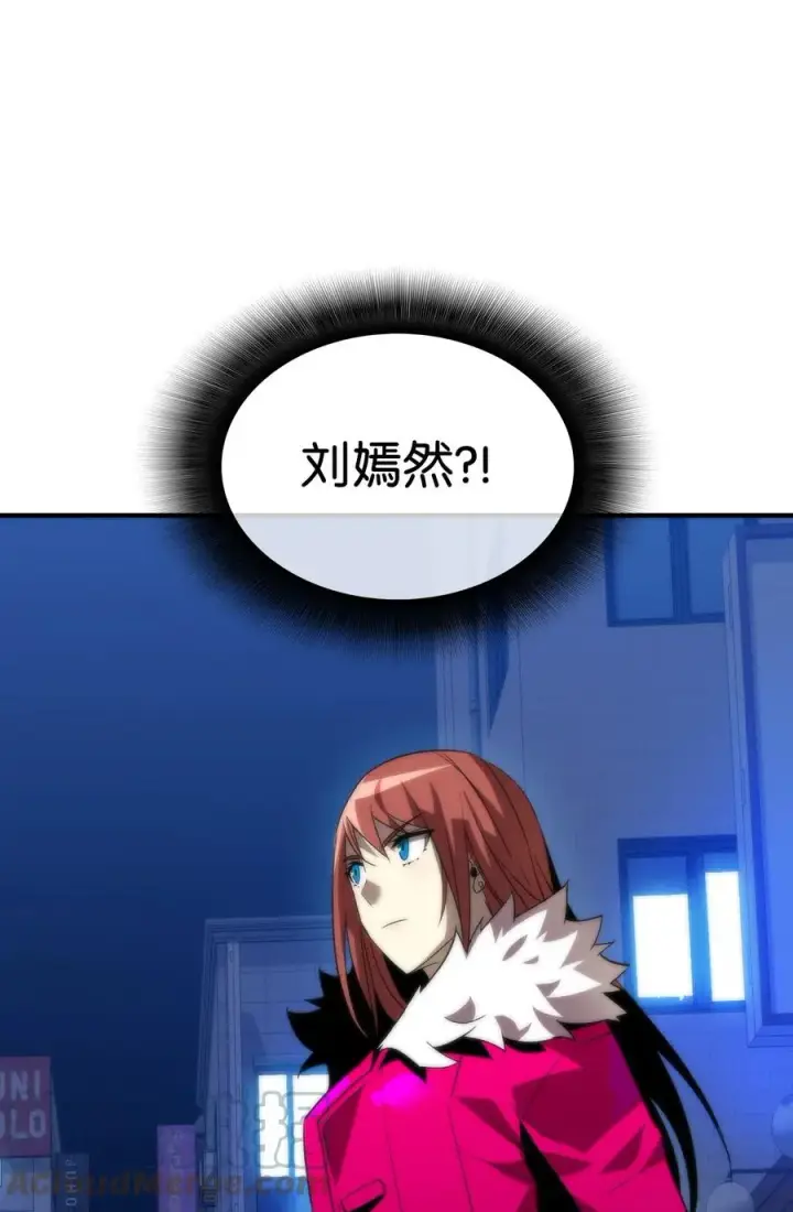 漫画《全裸菜鸟在异世界被摩擦》48 一鸣惊人第67张图