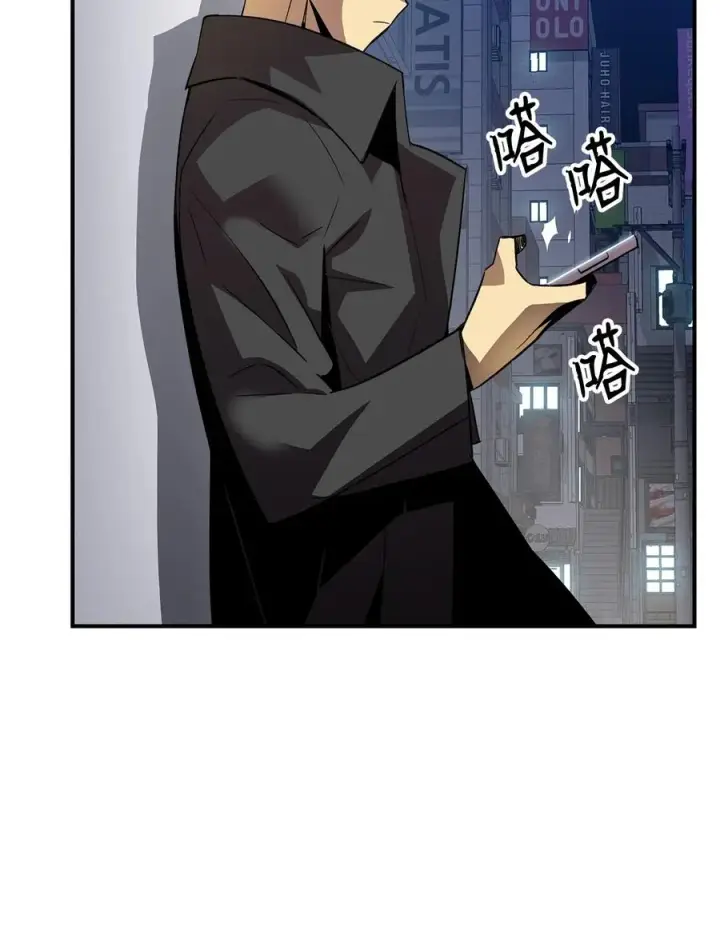 漫画《全裸菜鸟在异世界被摩擦》48 一鸣惊人第72张图