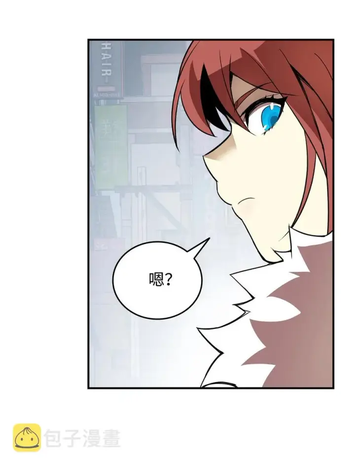 漫画《全裸菜鸟在异世界被摩擦》48 一鸣惊人第83张图
