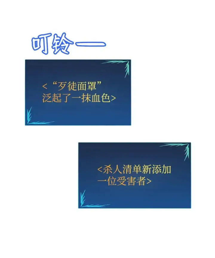 漫画《全裸菜鸟在异世界被摩擦》48 一鸣惊人第9张图