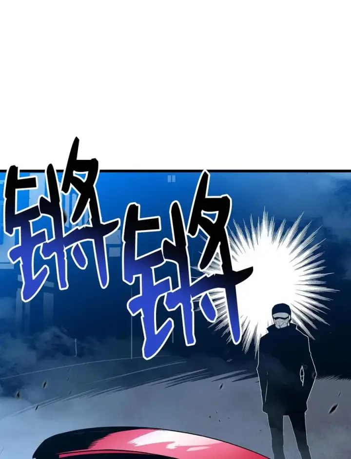 漫画《全裸菜鸟在异世界被摩擦》49 委托第18张图