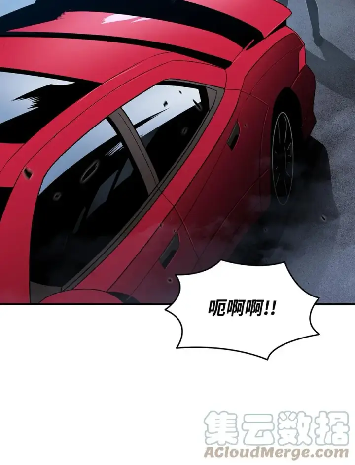 漫画《全裸菜鸟在异世界被摩擦》49 委托第19张图