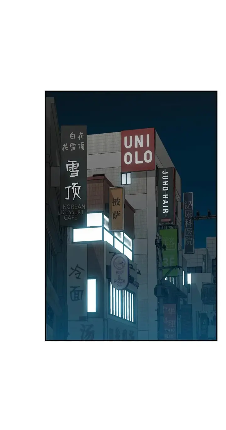 漫画《全裸菜鸟在异世界被摩擦》49 委托第2张图