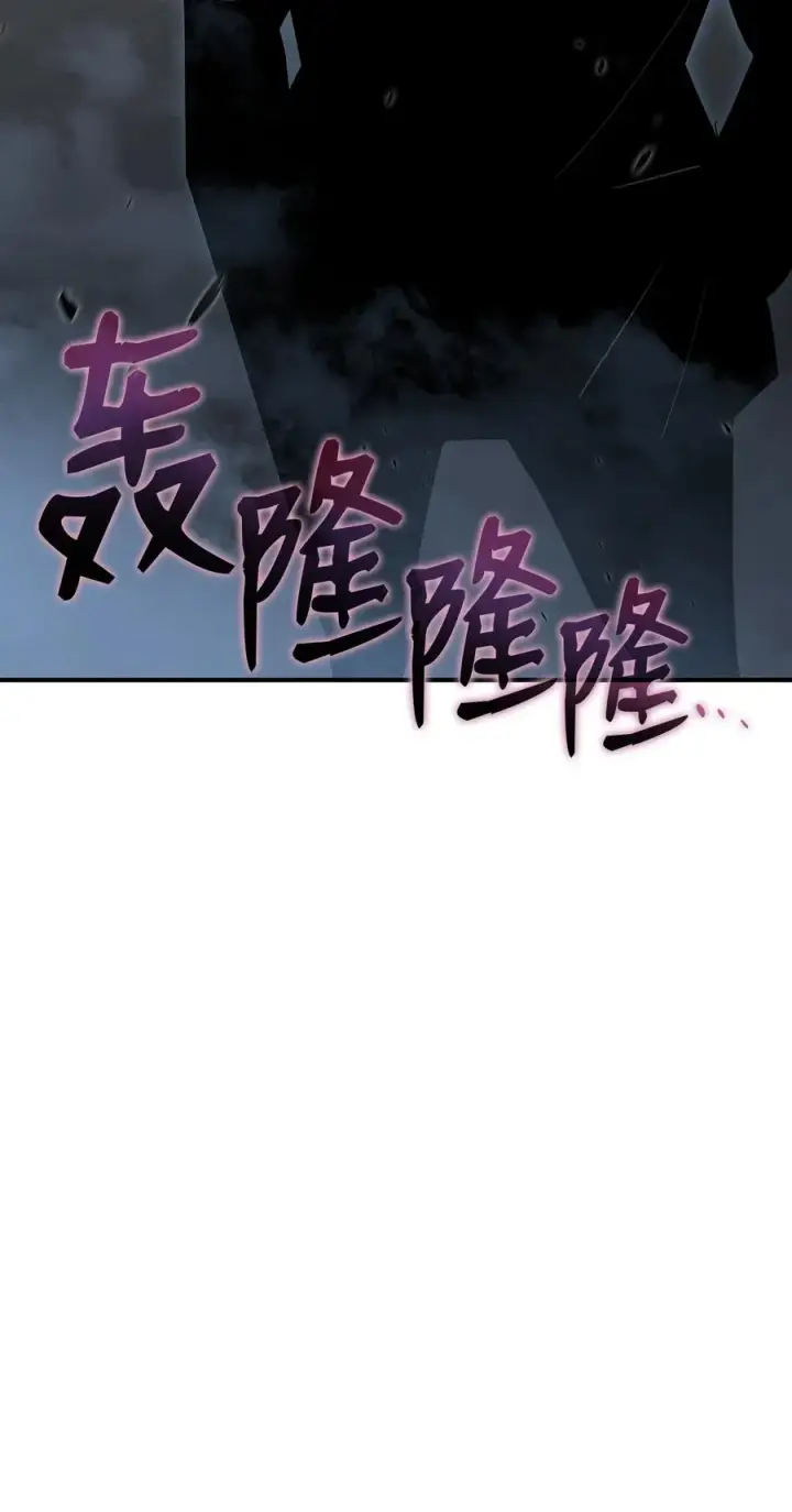 漫画《全裸菜鸟在异世界被摩擦》49 委托第21张图