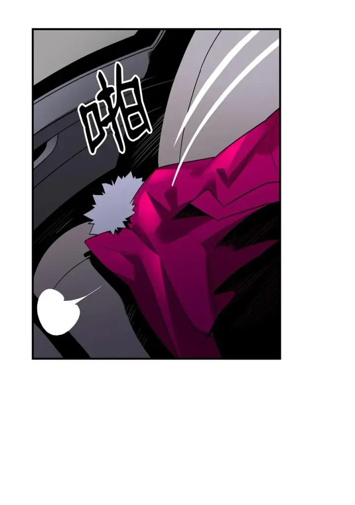 漫画《全裸菜鸟在异世界被摩擦》49 委托第5张图