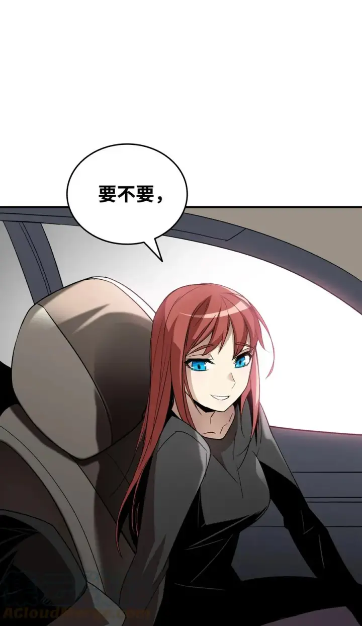 漫画《全裸菜鸟在异世界被摩擦》49 委托第61张图