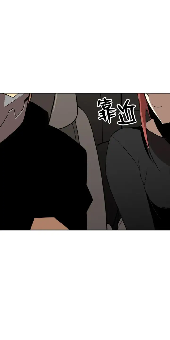 漫画《全裸菜鸟在异世界被摩擦》49 委托第63张图