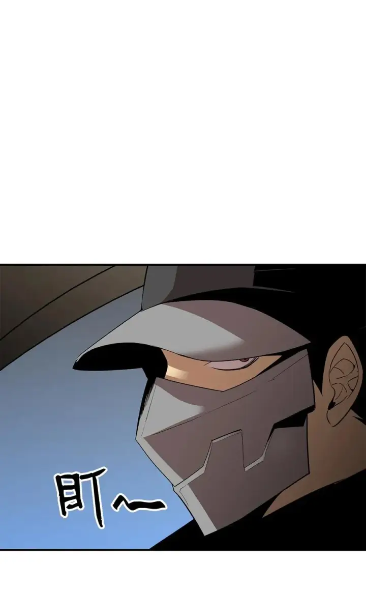 漫画《全裸菜鸟在异世界被摩擦》49 委托第71张图