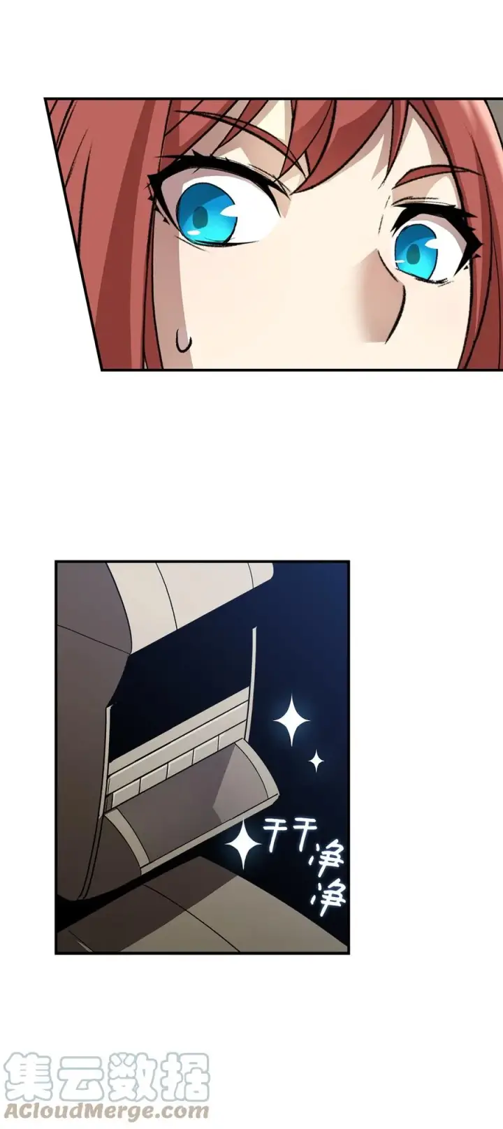 漫画《全裸菜鸟在异世界被摩擦》49 委托第91张图