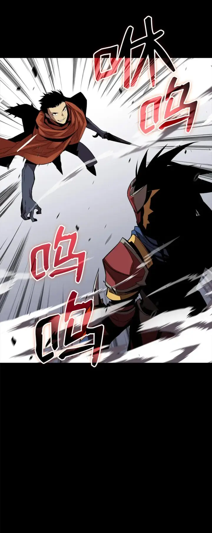 漫画《全裸菜鸟在异世界被摩擦》50 真假马东王第20张图