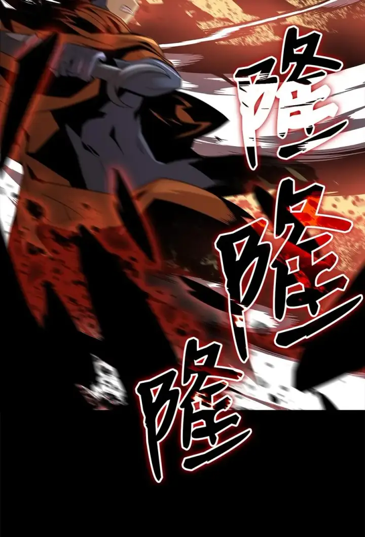 漫画《全裸菜鸟在异世界被摩擦》50 真假马东王第31张图