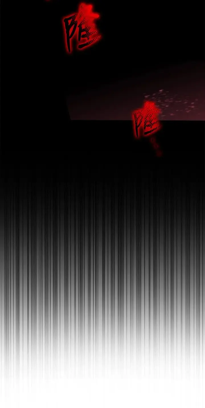 漫画《全裸菜鸟在异世界被摩擦》50 真假马东王第34张图