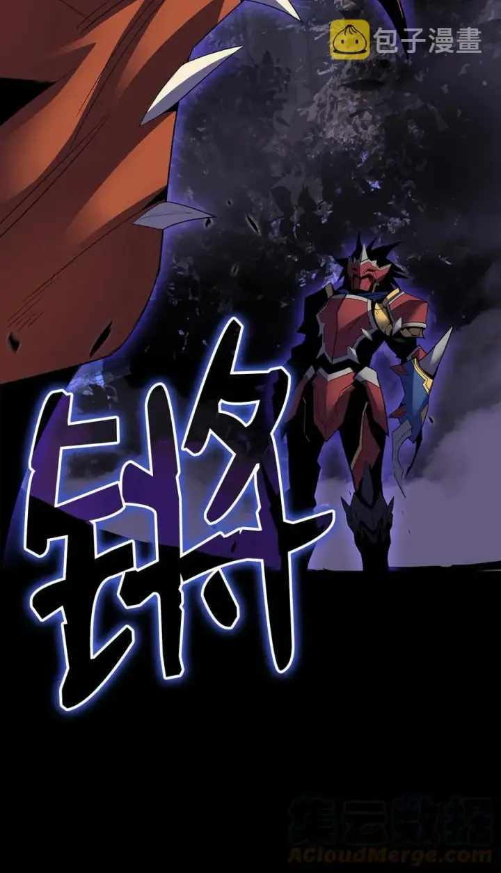 漫画《全裸菜鸟在异世界被摩擦》50 真假马东王第5张图
