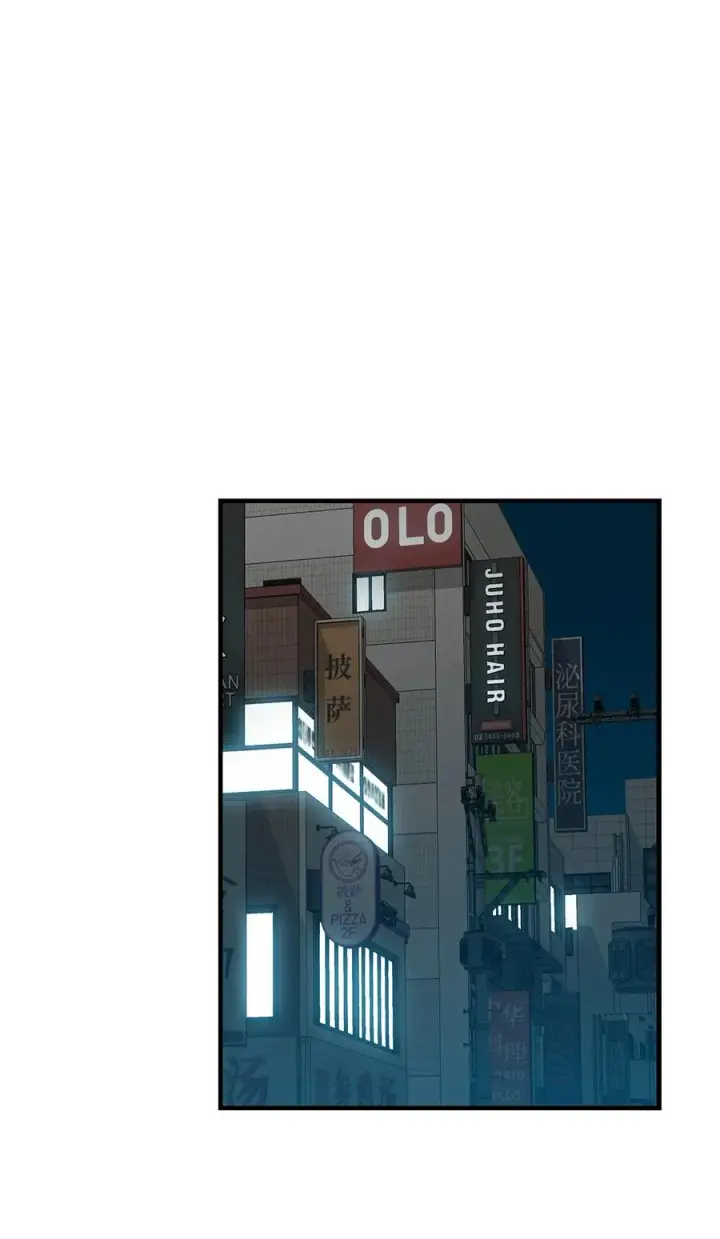 漫画《全裸菜鸟在异世界被摩擦》50 真假马东王第60张图