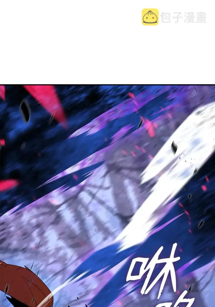 漫画《全裸菜鸟在异世界被摩擦》50 真假马东王第67张图