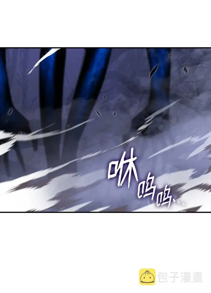 漫画《全裸菜鸟在异世界被摩擦》50 真假马东王第91张图