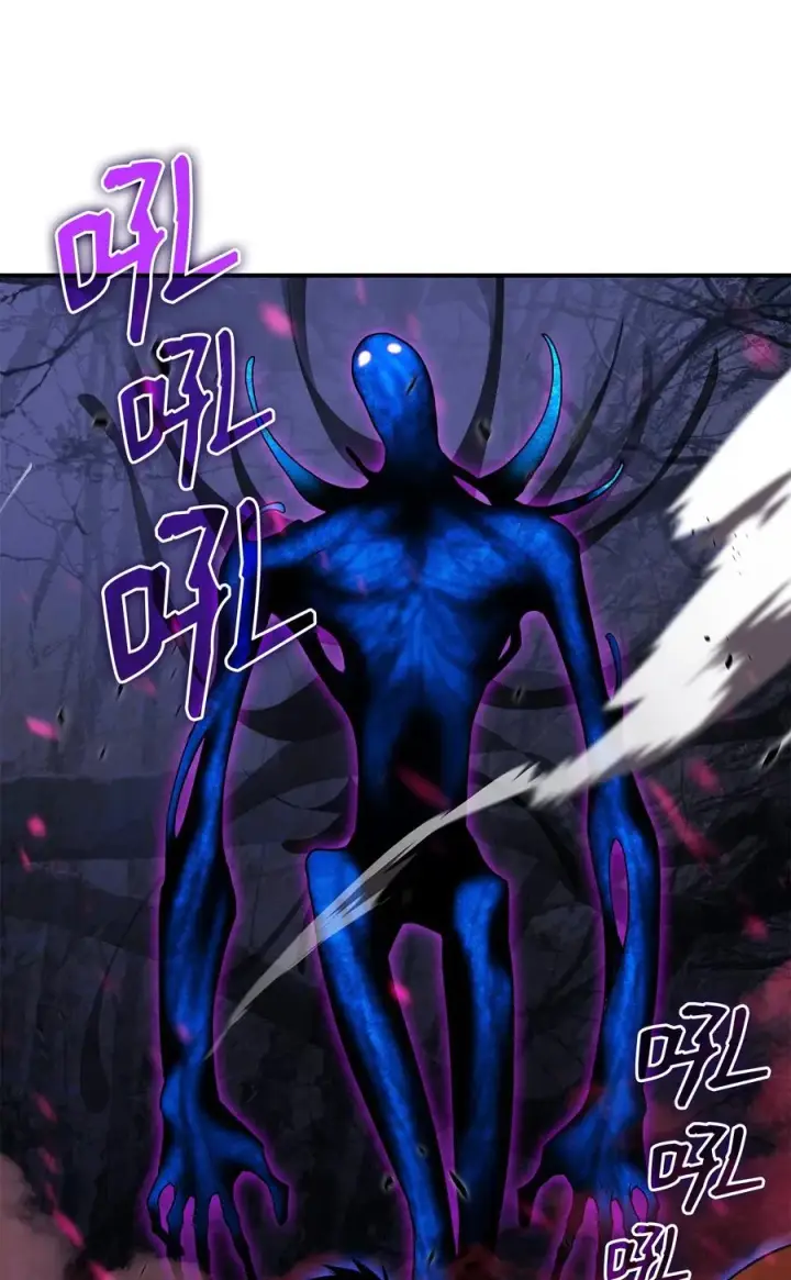 漫画《全裸菜鸟在异世界被摩擦》50 真假马东王第94张图