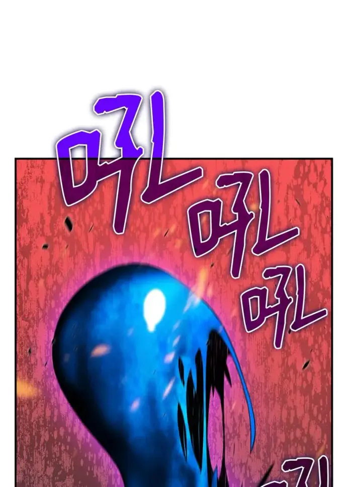 漫画《全裸菜鸟在异世界被摩擦》50 真假马东王第96张图