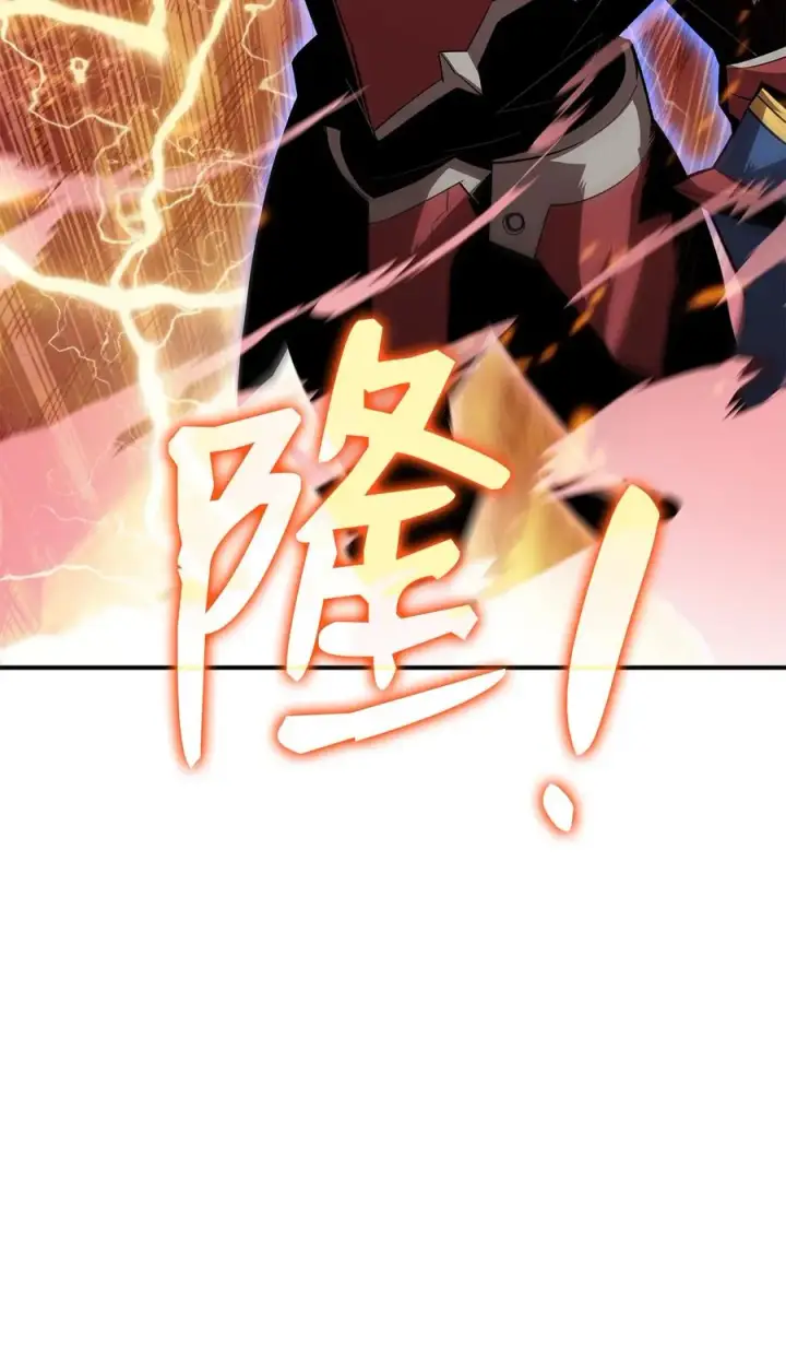 漫画《全裸菜鸟在异世界被摩擦》50 真假马东王第99张图