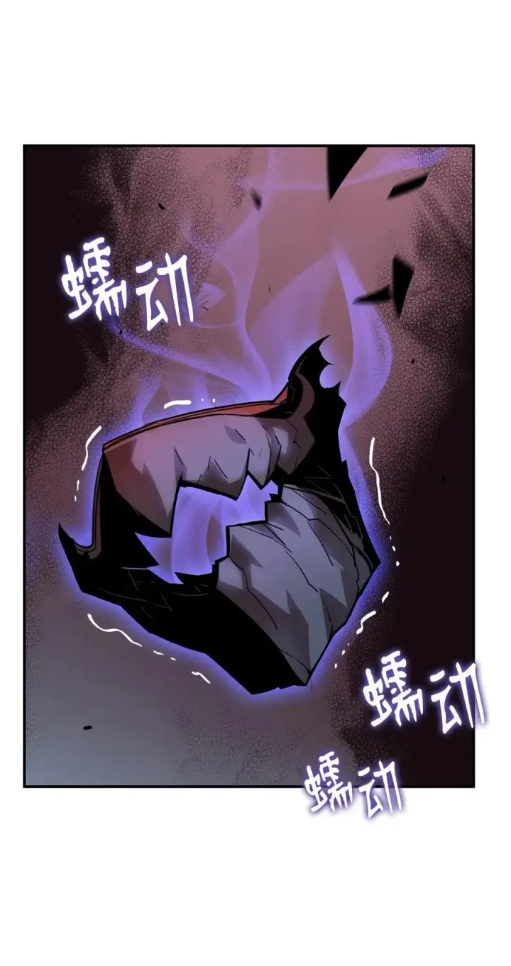 漫画《全裸菜鸟在异世界被摩擦》51 后会有期第21张图