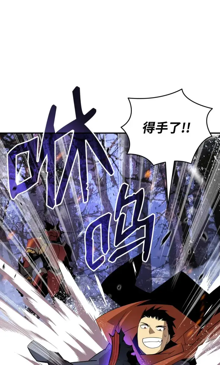 漫画《全裸菜鸟在异世界被摩擦》51 后会有期第23张图
