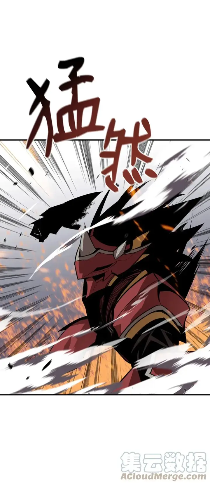 漫画《全裸菜鸟在异世界被摩擦》51 后会有期第25张图