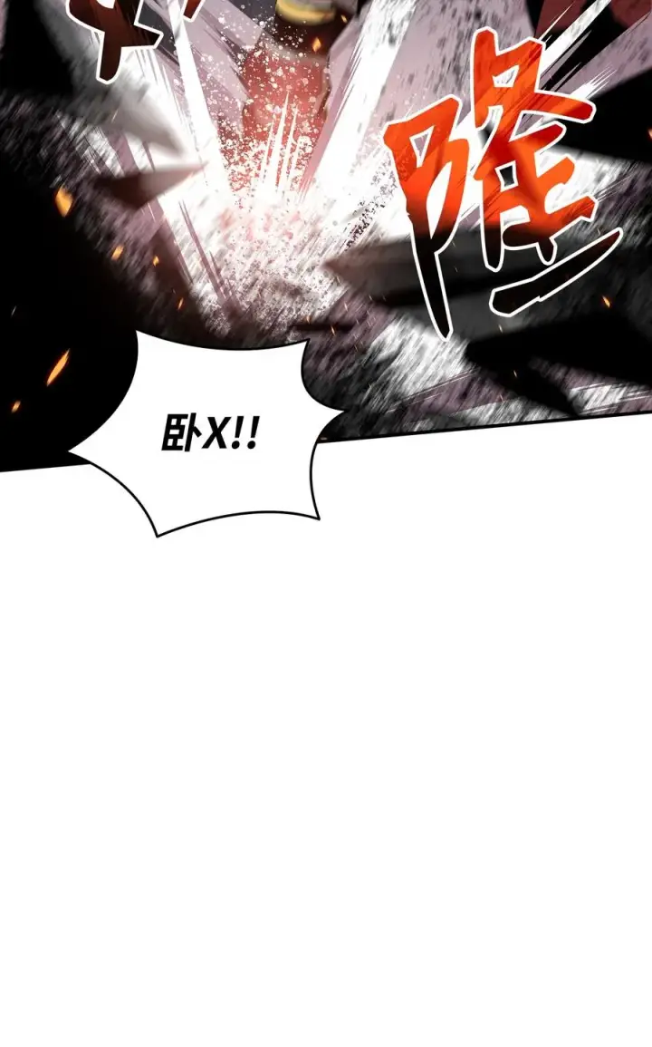漫画《全裸菜鸟在异世界被摩擦》51 后会有期第27张图