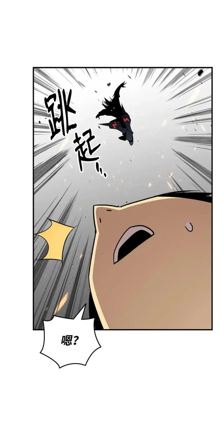 漫画《全裸菜鸟在异世界被摩擦》51 后会有期第30张图