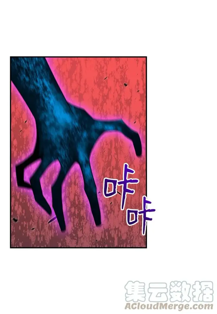 漫画《全裸菜鸟在异世界被摩擦》51 后会有期第4张图