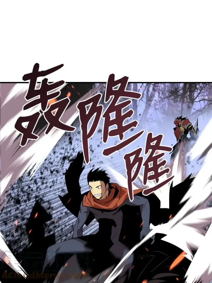漫画《全裸菜鸟在异世界被摩擦》51 后会有期第40张图