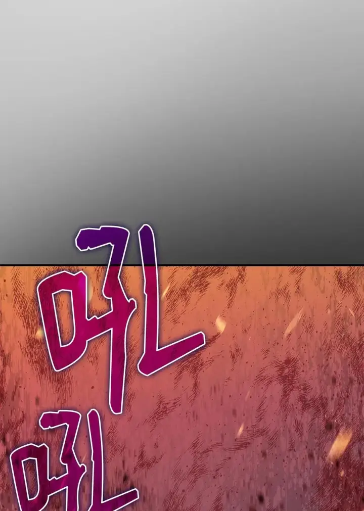漫画《全裸菜鸟在异世界被摩擦》51 后会有期第45张图
