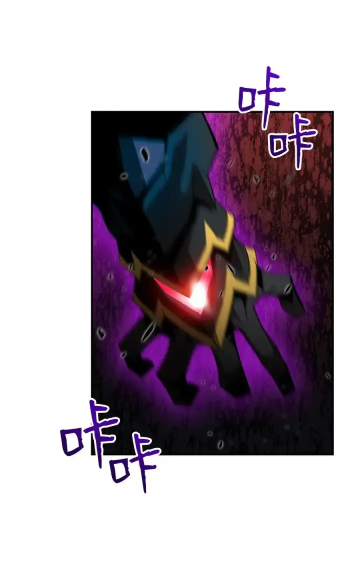 漫画《全裸菜鸟在异世界被摩擦》51 后会有期第5张图