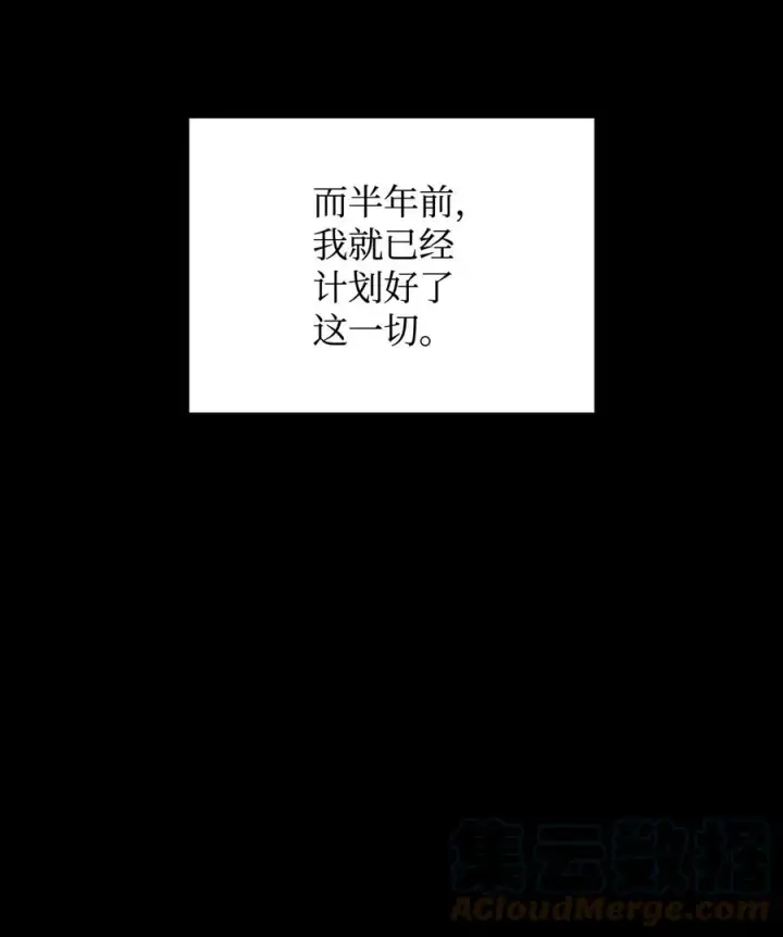 漫画《全裸菜鸟在异世界被摩擦》51 后会有期第55张图