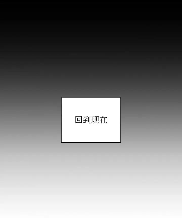 漫画《全裸菜鸟在异世界被摩擦》51 后会有期第56张图
